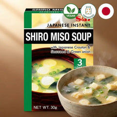 S&B インスタント 白みそ汁 (マイルド) 30g