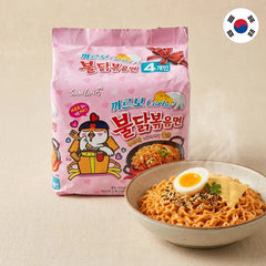 Samyang Authentic Korean Carbonara Buldak Spicy Stir-Fried Noodles - Carbo Buldak Bokkeum Myeon (Pack of 5)