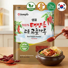 サンピョ 100% 天日干し 細挽き唐辛子粉 500g